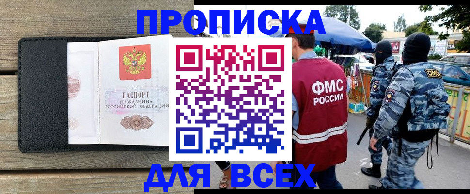 форма 3 в Лесозаводске